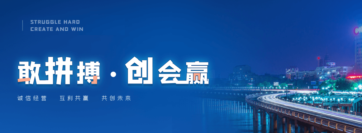 正定银行墙板厂家